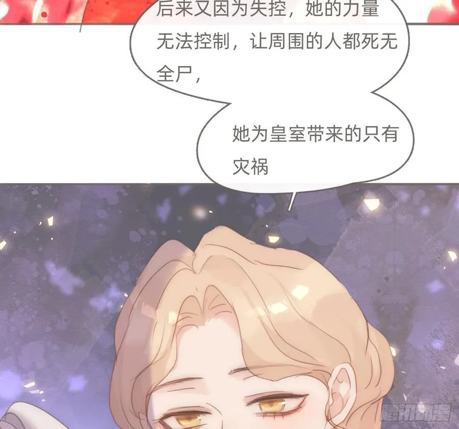 Ch.175 生病61