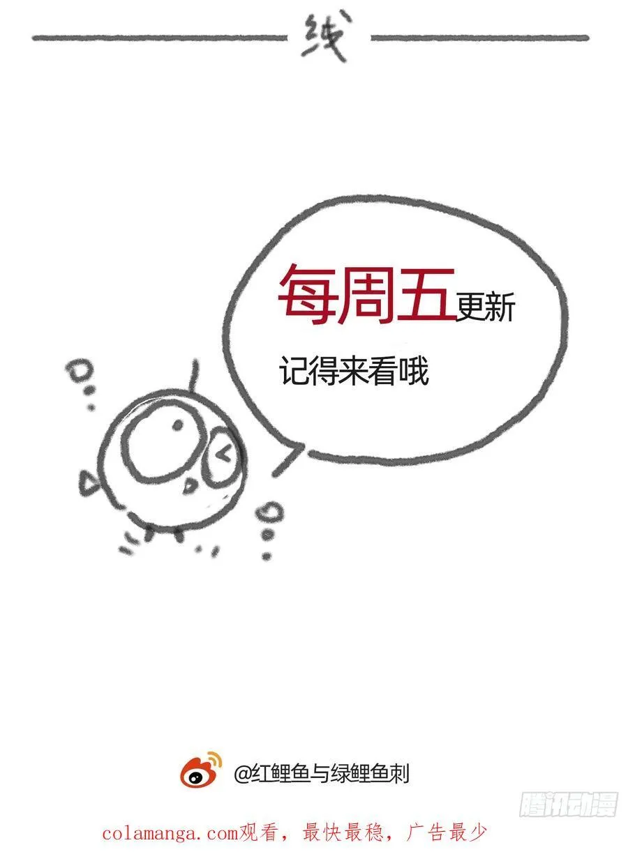 Ch.177 对待病人的方式73