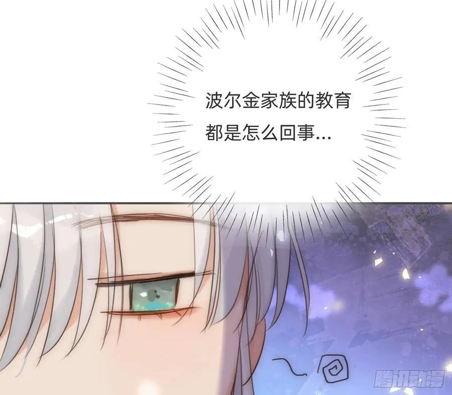 Ch.173 家族喜好41
