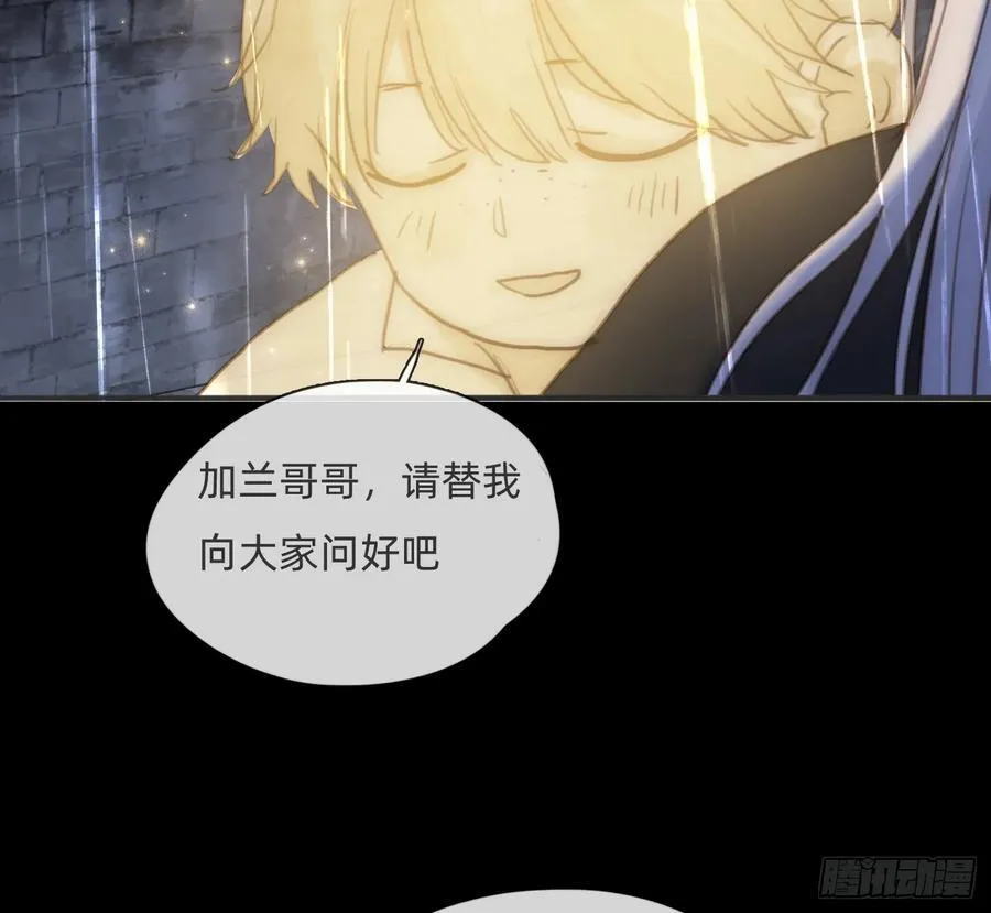 Ch.182 是告别43