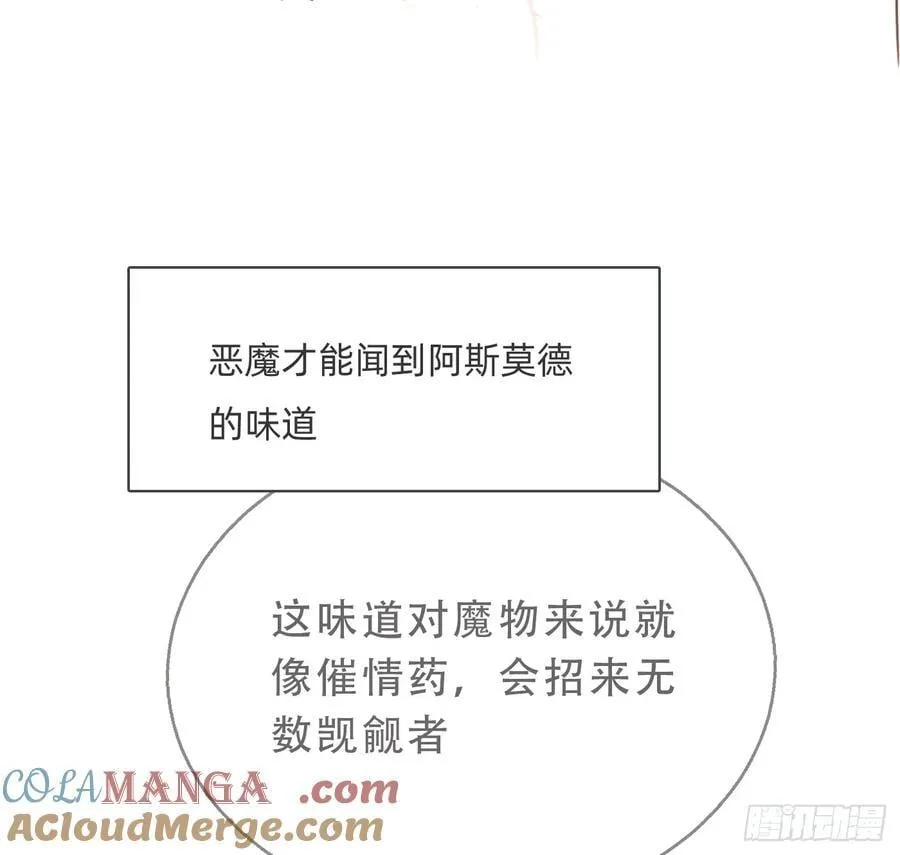 Ch.175 生病54