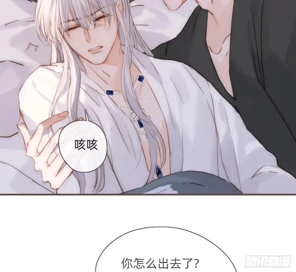 Ch.183 去找你71