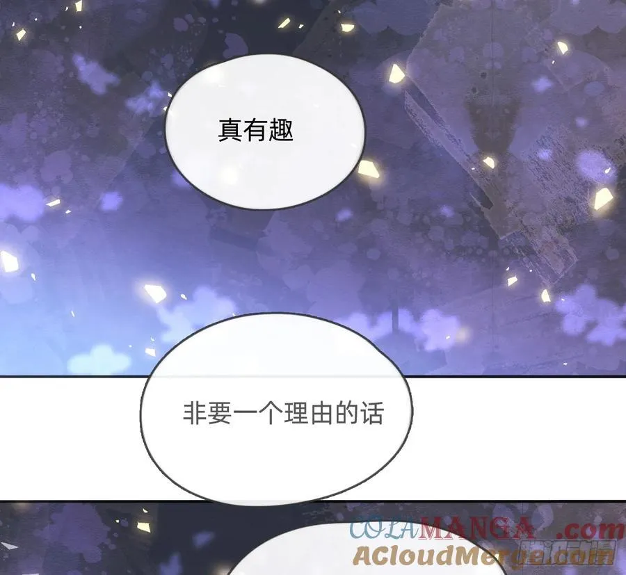 Ch.173 家族喜好15