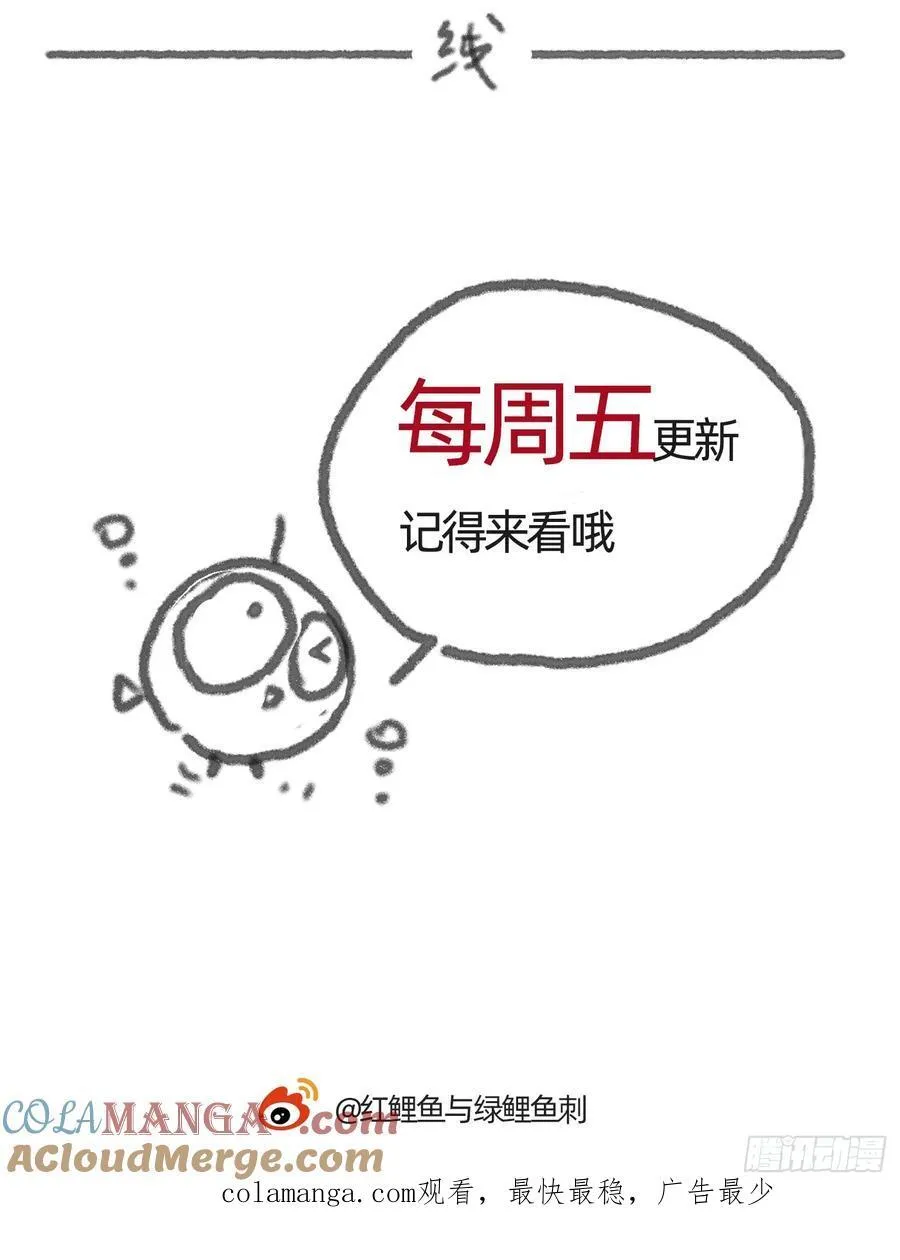 Ch.174 回到现实72