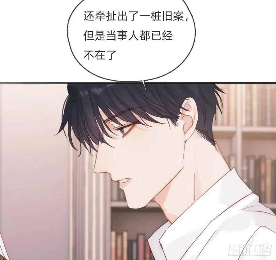 Ch.174 回到现实67