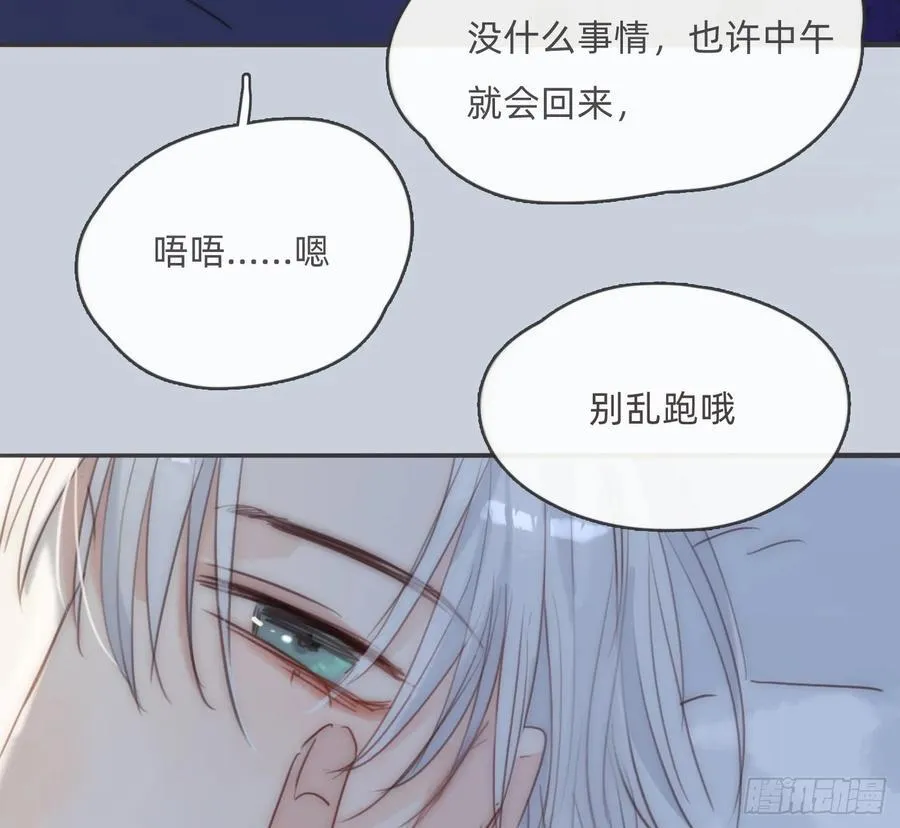 Ch.179 失约25