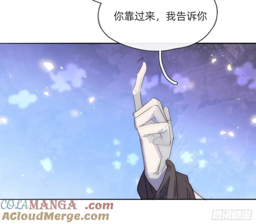 Ch.173 家族喜好54