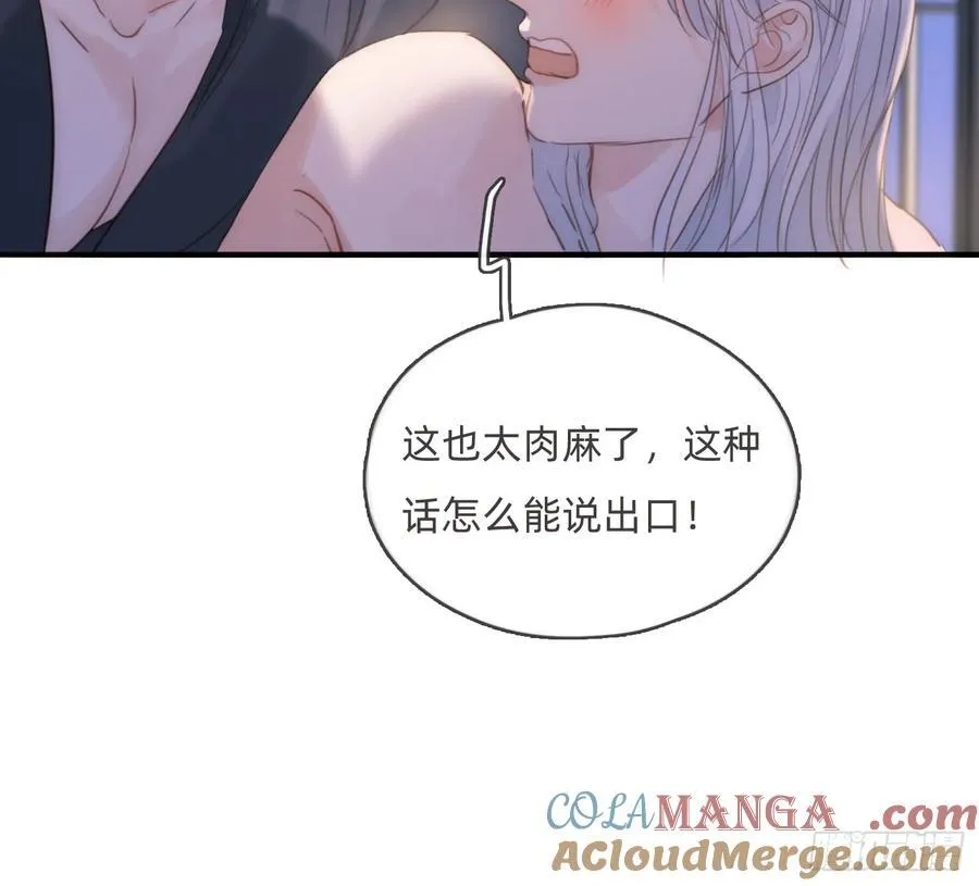 Ch.177 对待病人的方式21