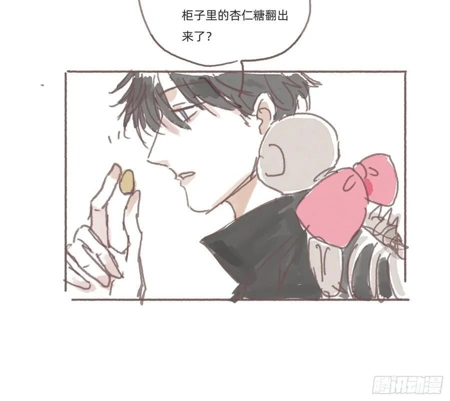 Ch.176 盖布丽埃尔的一天7
