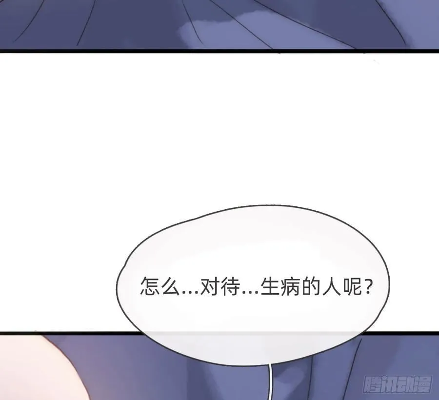 Ch.177 对待病人的方式31