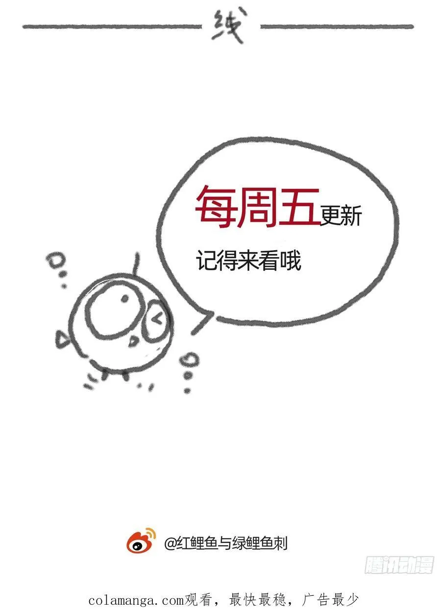 Ch.181 危机80