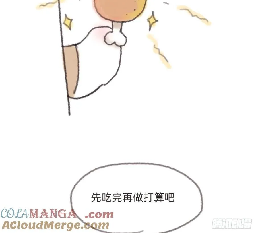 Ch.180 丛林小番外28