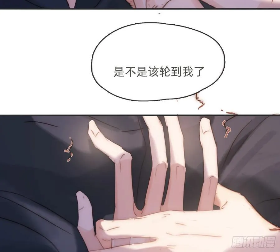 Ch.178 想你26