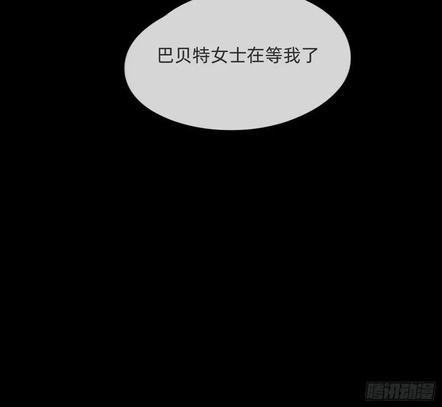 Ch.182 是告别44