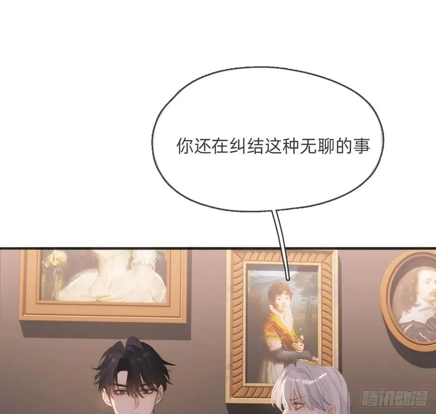 Ch.175 生病44