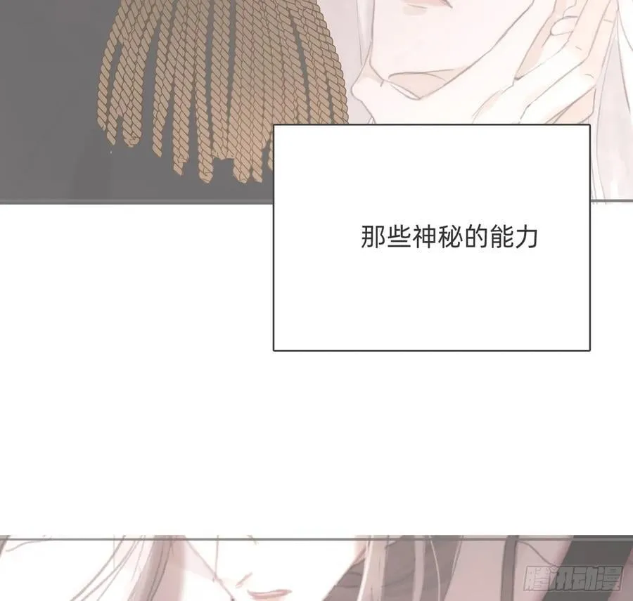 Ch.175 生病56