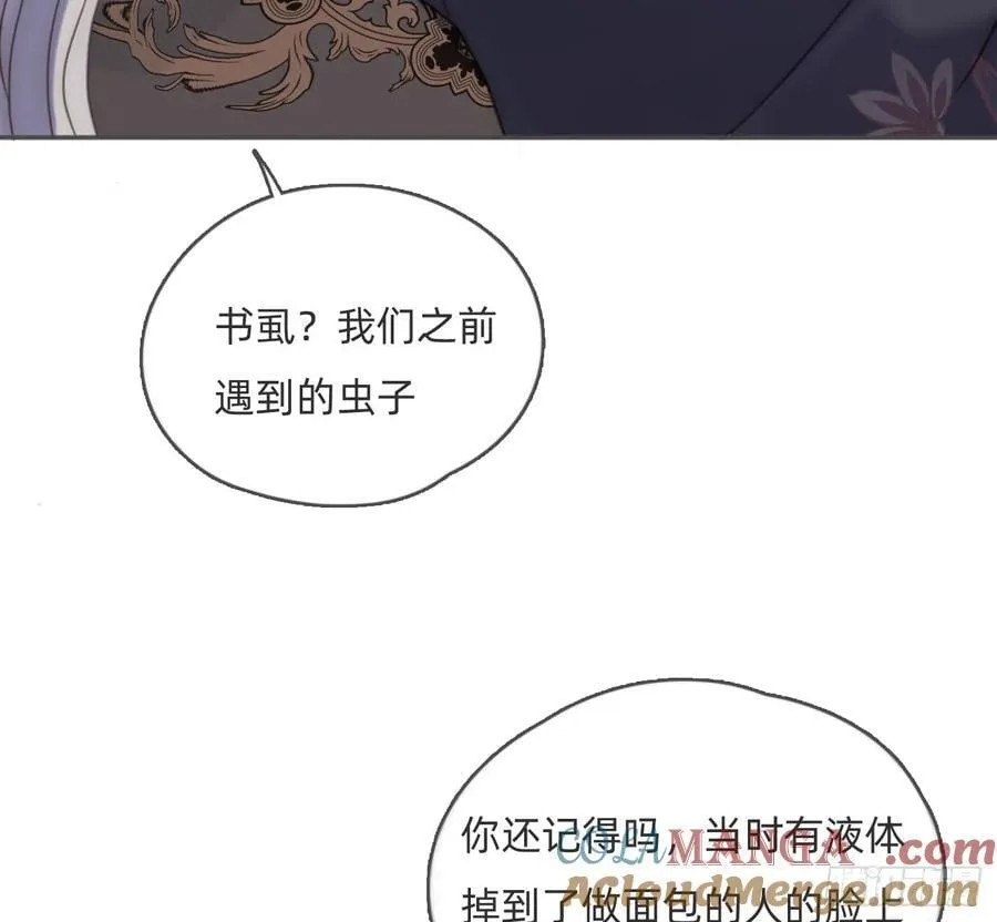Ch.174 回到现实6