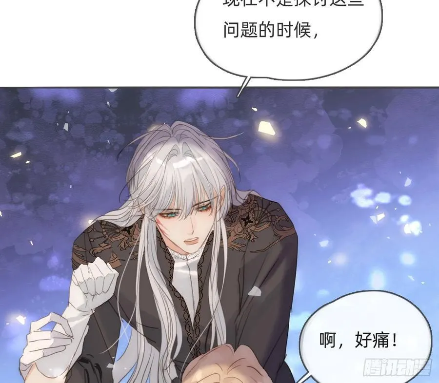 Ch.173 家族喜好44