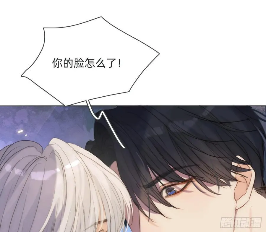 Ch.173 家族喜好74