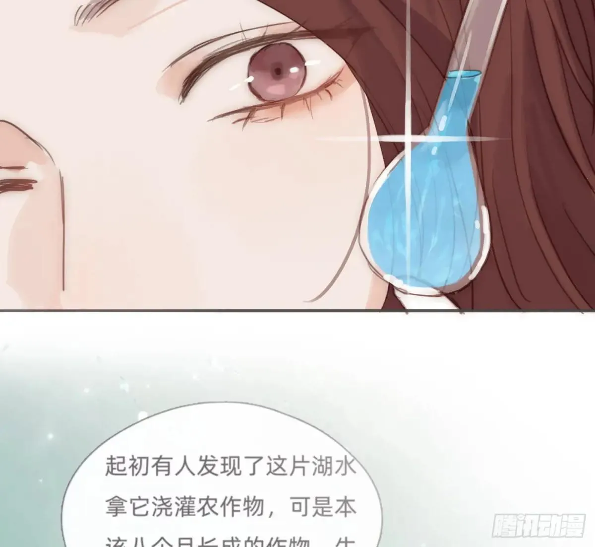 Ch.185 阿萨内修斯49