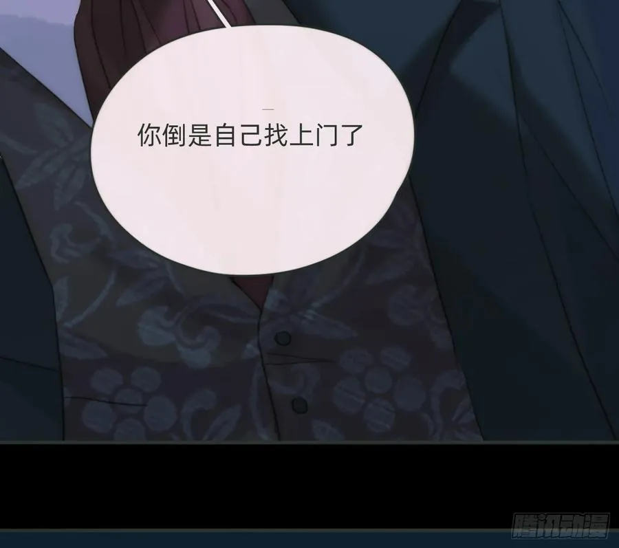 Ch.179 失约89
