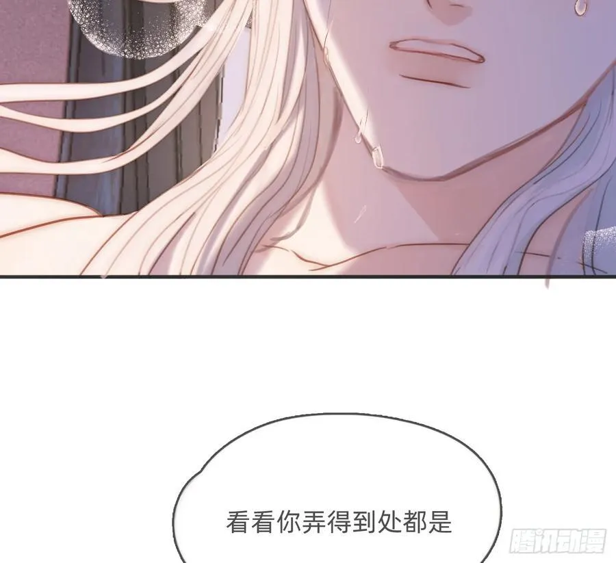 Ch.178 想你53