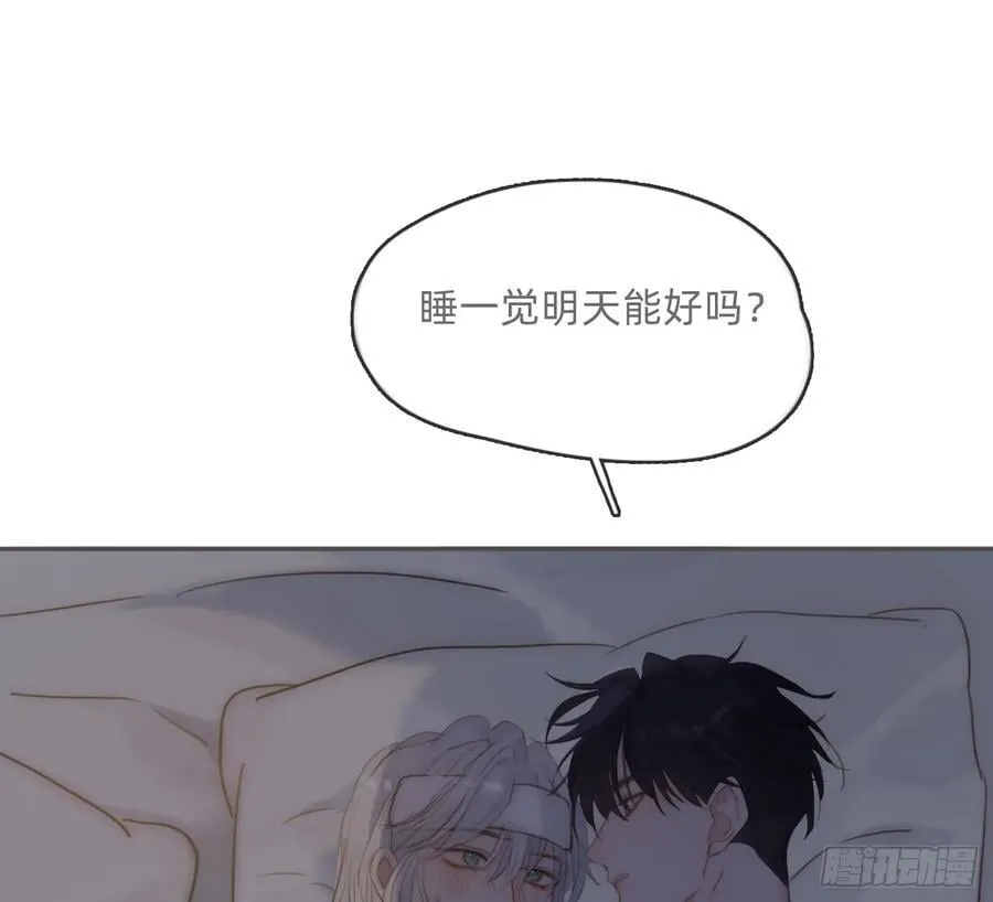 Ch.179 失约11