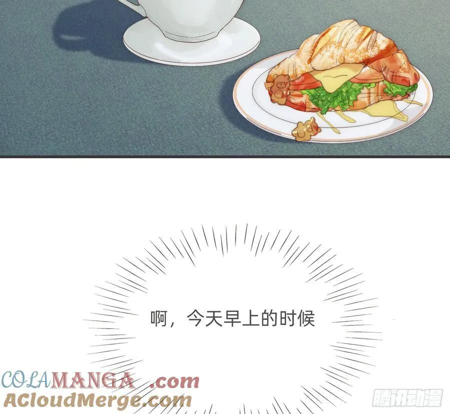 Ch.179 失约21