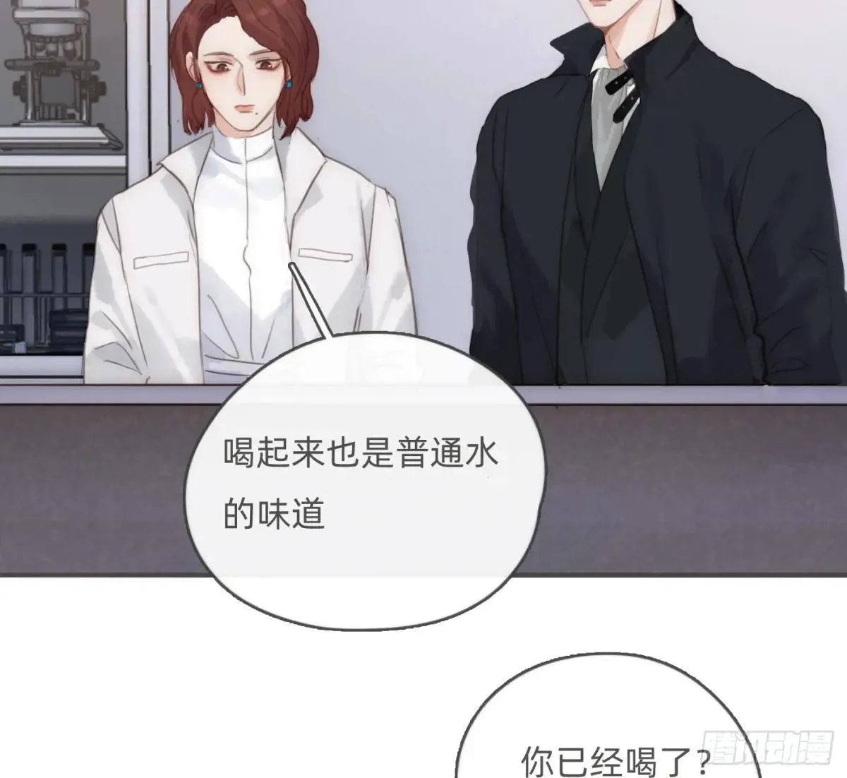 Ch.185 阿萨内修斯46