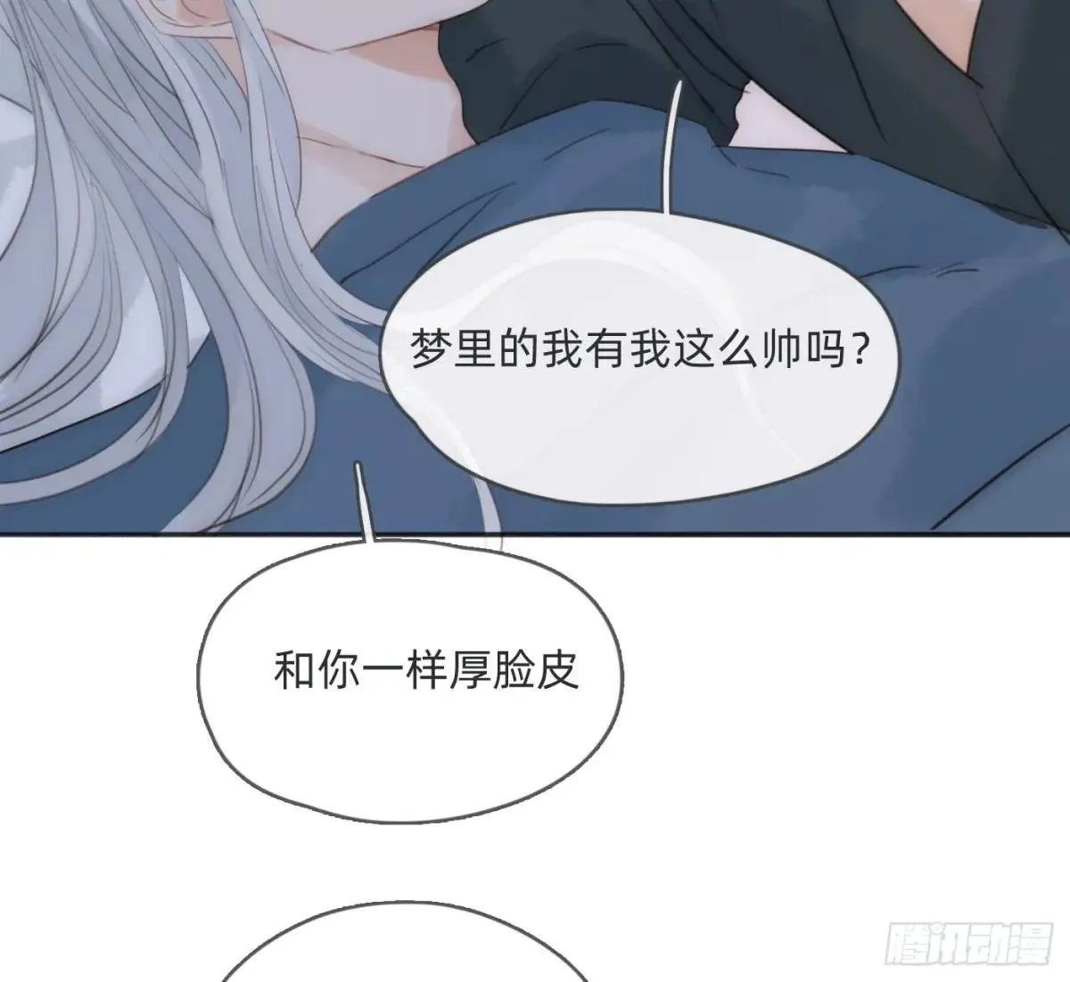Ch.185 阿萨内修斯14