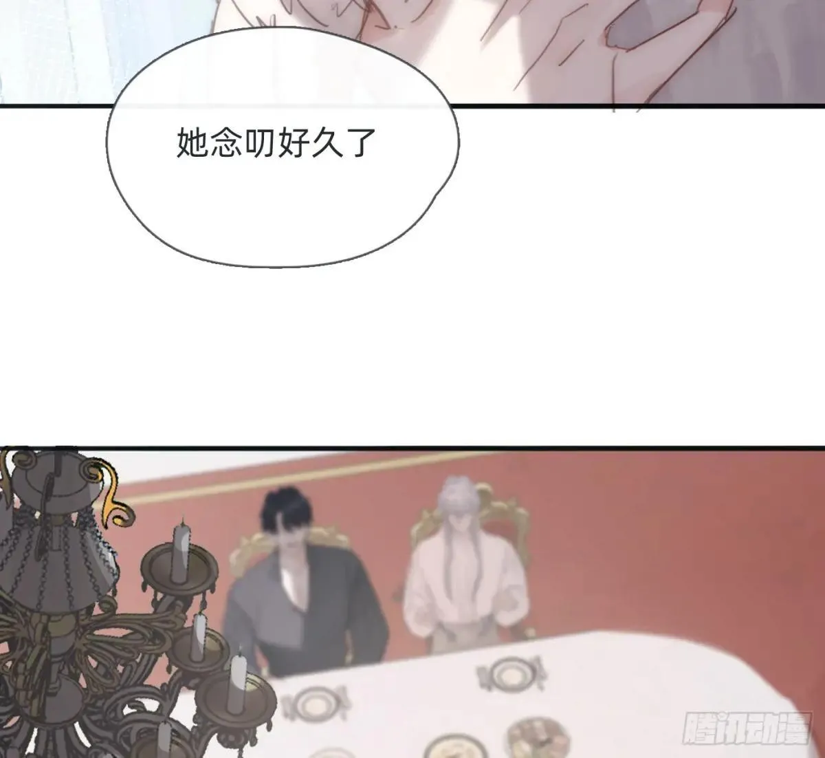 Ch.183 去找你38