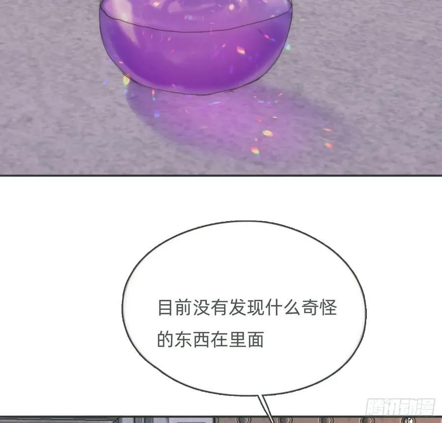 Ch.179 失约34