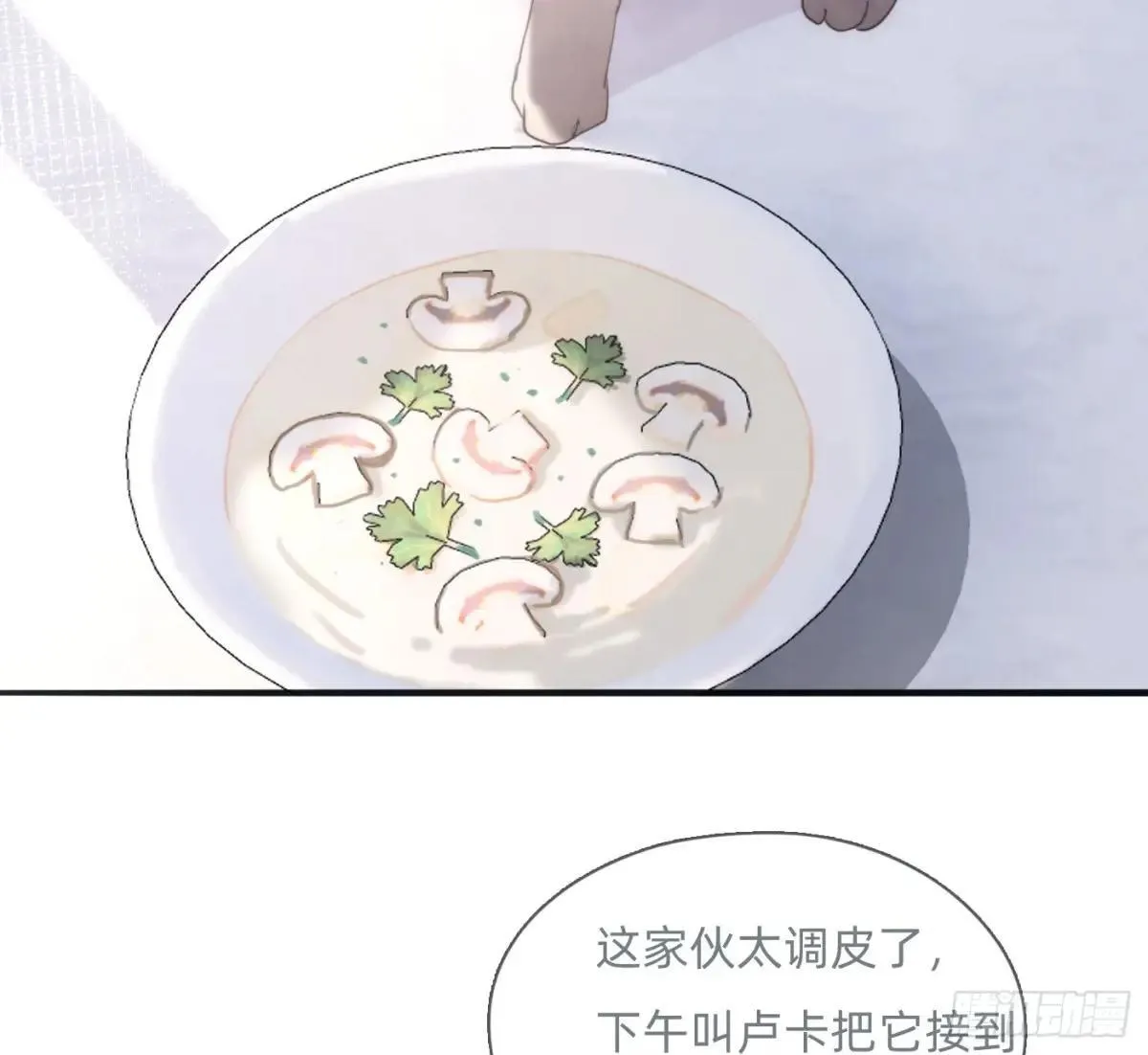 Ch.183 去找你36