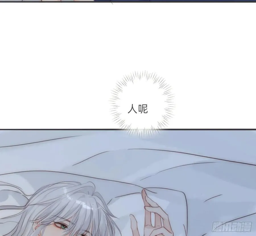 Ch.179 失约17