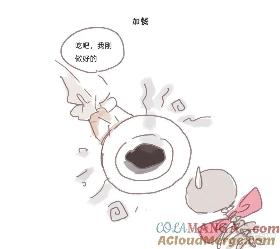 Ch.176 盖布丽埃尔的一天8