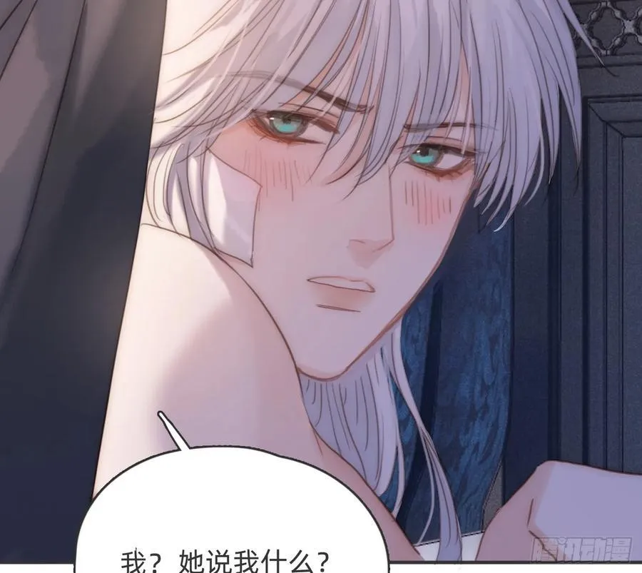 Ch.177 对待病人的方式5
