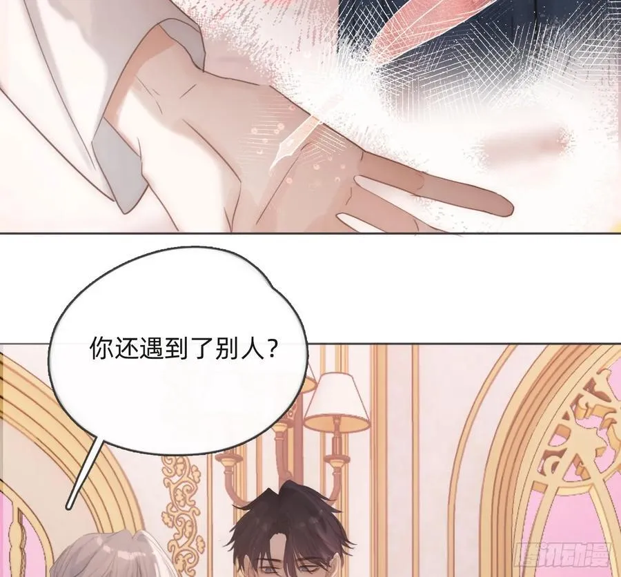 Ch.174 回到现实34