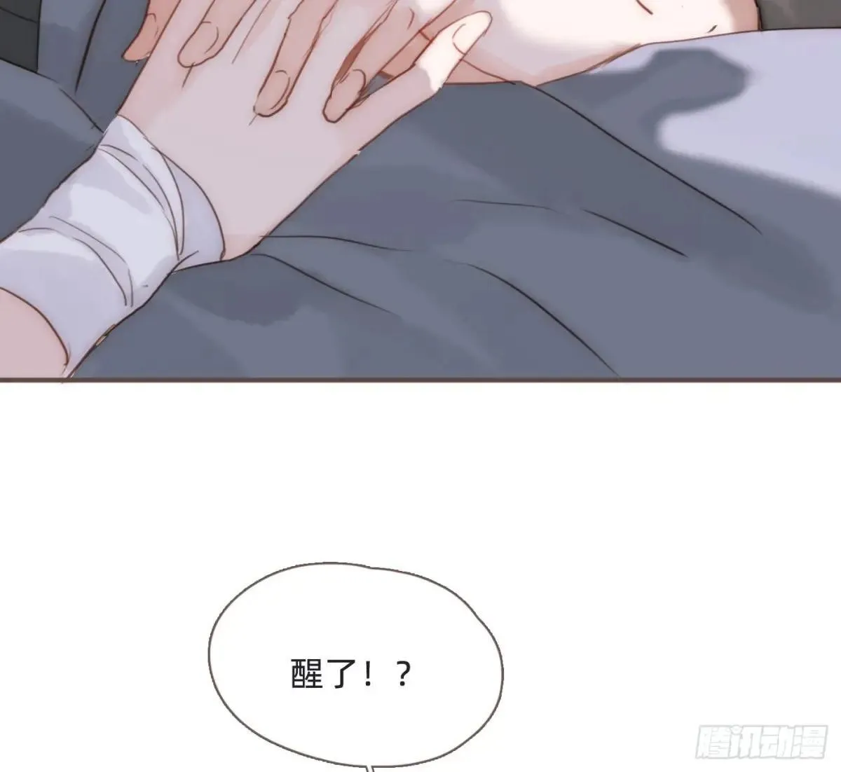 Ch.183 去找你66