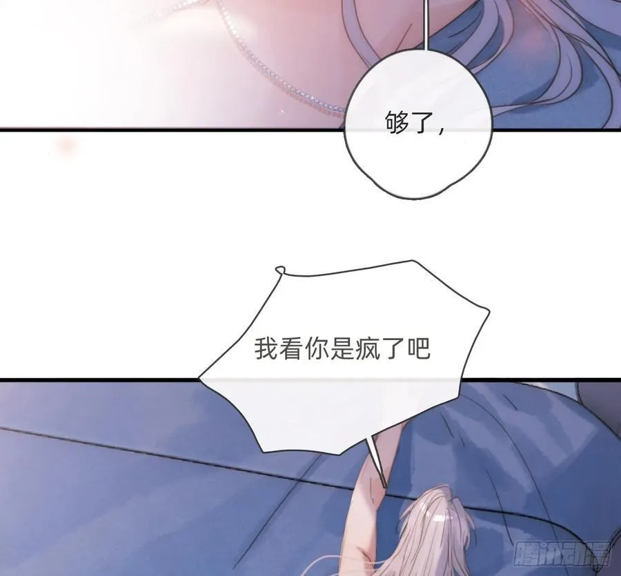 Ch.177 对待病人的方式52