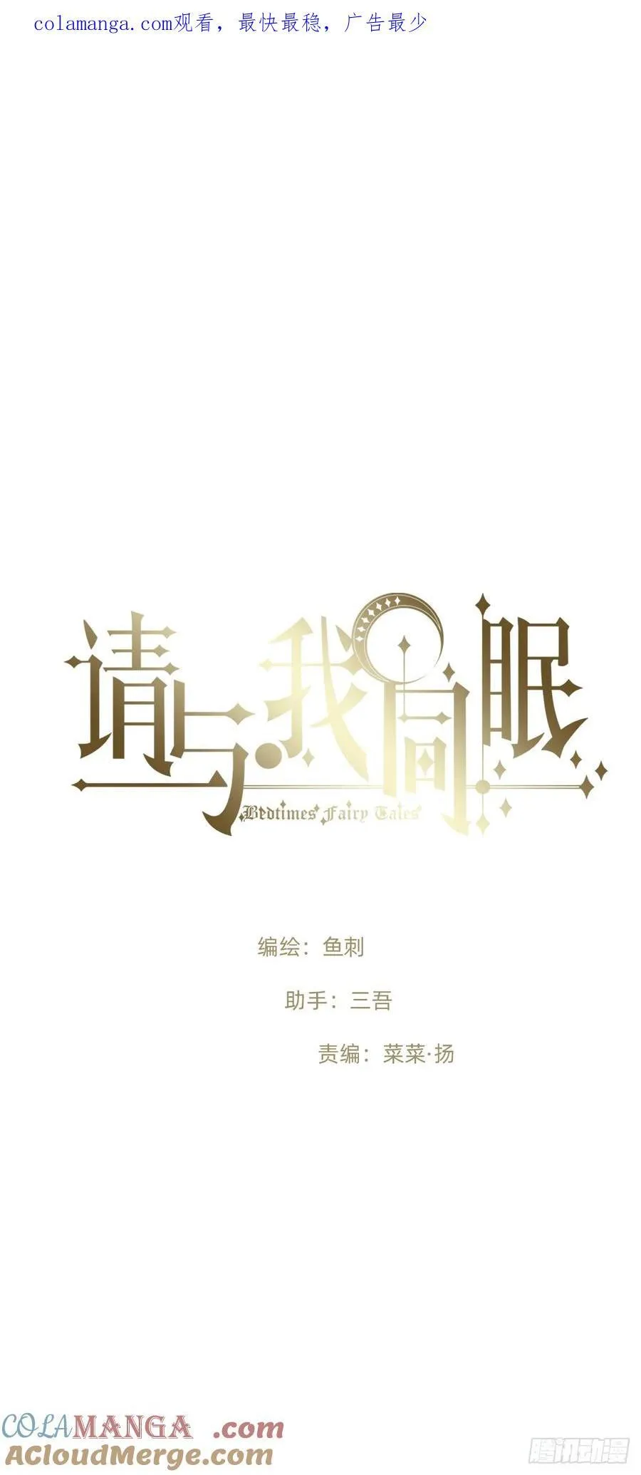 Ch.173 家族喜好0