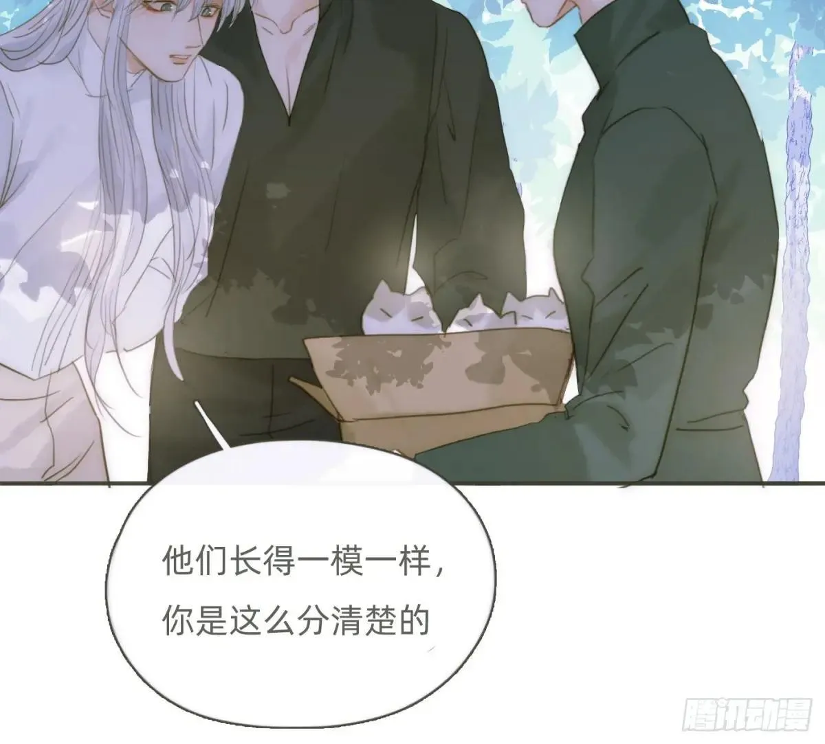 Ch.183 去找你45