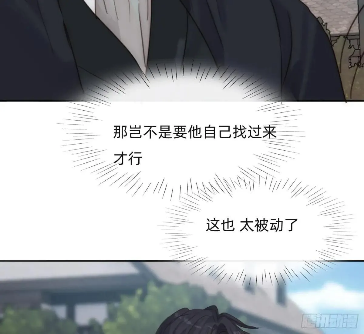 Ch.185 阿萨内修斯61