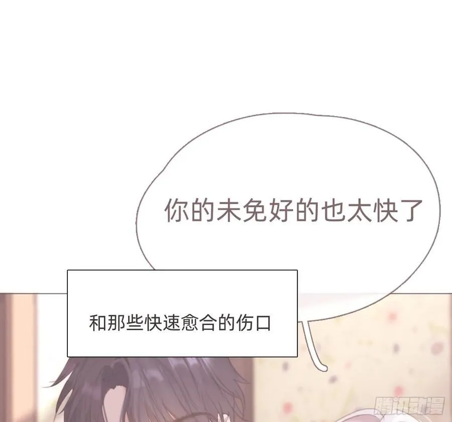 Ch.175 生病58