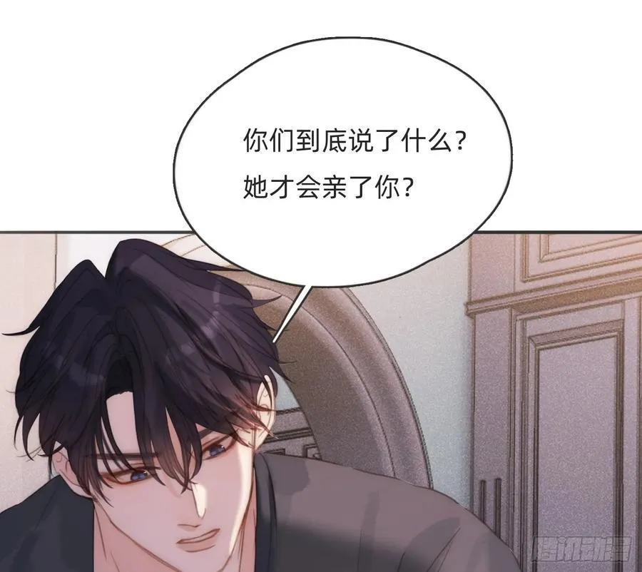 Ch.177 对待病人的方式2