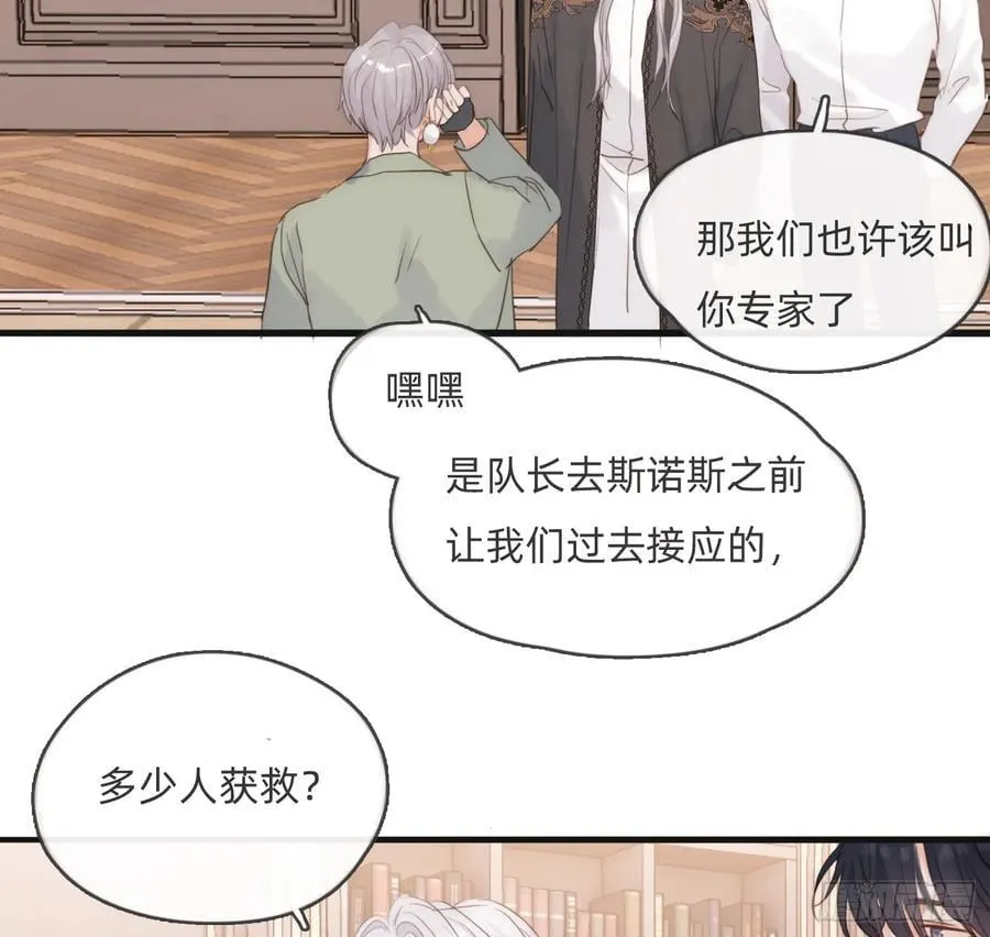 Ch.174 回到现实65