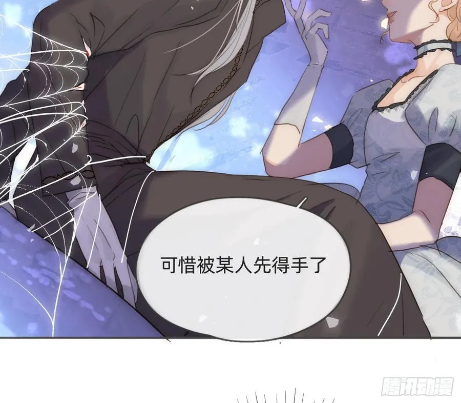 Ch.173 家族喜好40