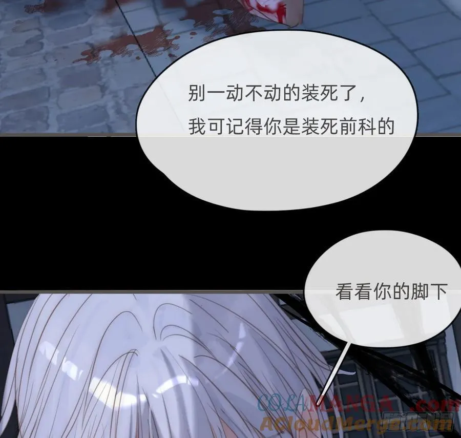 Ch.181 危机54