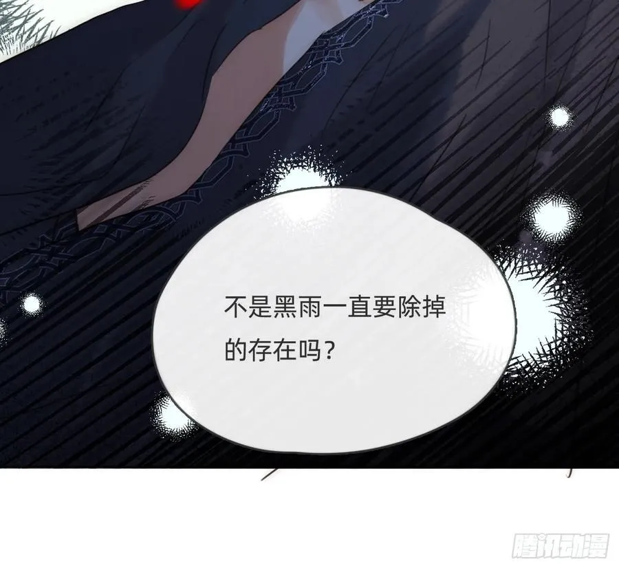 Ch.173 家族喜好22
