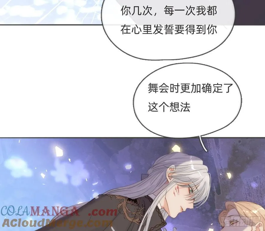 Ch.173 家族喜好39