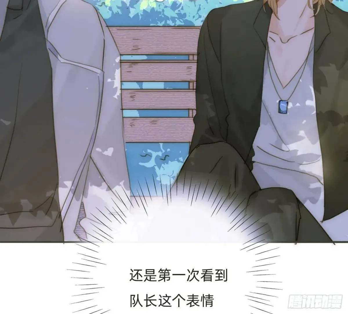 Ch.183 去找你51